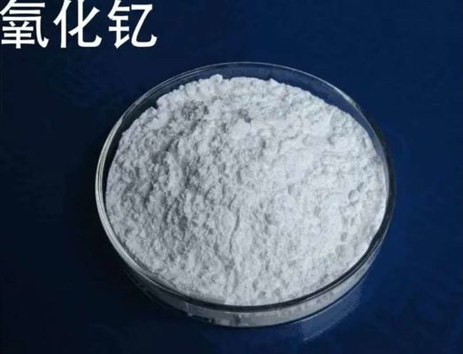 Yttrium Oxide Powder For Steel And Non Ferrous Alloy Additive