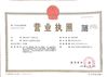China Wuxi Special Ceramic Electrical Co.,Ltd certification